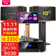 山水（SANSUI） FK-101專(zhuān)業(yè)10喇叭家用商用家庭美聲k歌音響套裝點(diǎn)歌機大功率卡拉OK音箱功放一體機影院 FK101三分頻音箱+功放+話(huà)筒+2TB點(diǎn)歌機