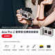 影石（Insta360）【全新配色】影石Insta360 Ace Pro 2旗艦影像運動(dòng)相機 徠卡鏡頭夜景智能防抖 潛水摩托騎行vlog 星輝銀經(jīng)典街拍套裝 Care無(wú)憂(yōu)換（推薦）