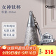 Oball女神鈦杯內(nèi)外純鈦保溫杯七夕情人節(jié)教師節(jié)送女朋友老婆生日禮物
