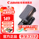 佳能（Canon）原裝電池鋰電池  適佳能5D4 5D3 6D2 R5 R6二代 R7 R5C 80d 90d單反相機微單相機 灃標LP-E6超高容量電池【2400mAH】