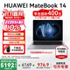 華為MateBook 14 酷睿 Ultra Linux版【國家補貼20%】筆記本電腦 2.8K觸屏 超薄高性能 辦公商務(wù)輕薄本 Ultra 5 16G 1TB | 皓月銀 店鋪預裝Windows版（
