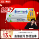心相印廚房濕巾 40抽 金裝 去污去油廚房專(zhuān)用濕紙巾 新老包裝交替發(fā)