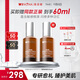 薇諾娜舒緩保濕特護精華液30ml修護補水保濕護膚品化妝品