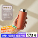 MOMOCONCEPT保溫杯女士小巧迷你水杯momo咖啡杯小容量送禮物便攜隨行杯子學(xué)生