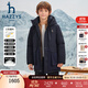 哈吉斯（HAZZYS）品牌童裝男童羽絨服冬季新款三防透濕抑菌防靜電中長(cháng)款羽絨服 藏藍 165cm