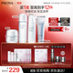 珀萊雅（PROYA）水動(dòng)力水乳套裝護膚品套裝補水保濕  水+乳+水漾潔面+霜