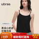 ubras新款柔潤小奶皮吊帶背心無(wú)尺碼百搭打底帶胸墊內衣黑色均碼