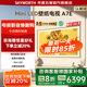 創(chuàng  )維壁紙電視75A7E 75吋超薄壁畫(huà)miniled  75英寸電視機第一名 以舊換新 家電國家補貼 20% 一級能效 75英寸 75A7E