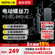 HOTO小猴PixelDrive電動(dòng)螺絲刀無(wú)線(xiàn)家用工具精密維修家具組裝螺絲批