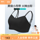 糖粒大碼胖mm細肩帶吊帶美背背心式內衣女大胸顯小胸運動(dòng)薄款文胸罩 斬女黑【穩固上托】 80F G