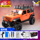 莽牛模型（MNMODEL）莽牛mn128牧馬人全比例rc遙控車(chē)越野四驅專(zhuān)業(yè)攀爬大馬力1:12車(chē)模 【莽牛正品授權】MN128熱力橙牧馬人1:12
