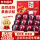 京地達花牛蘋(píng)果甘肅天水蘋(píng)果新鮮整箱水果禮盒12枚7斤85mm+源頭直發(fā)包郵