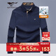 七匹狼長(cháng)袖T恤男士秋季POLO上衣翻領(lǐng)打底衫5A抗菌體恤衫衣服男裝服飾