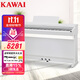 卡瓦依（KAWAI）電鋼琴KDP120GW 88鍵重錘 電子數碼鋼琴卡哇伊專(zhuān)業(yè)考級