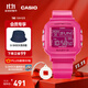 卡西歐（CASIO）BABY-G Y2K風(fēng)趣味掛件手表贈表圈卡西歐小方塊學(xué)生手表 禮物 BGD-10K-4PR
