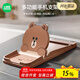 途喜LINE FRIENDS車(chē)載防滑墊車(chē)用中控臺布朗熊多功能擺件汽車(chē)內飾裝飾 布朗【號碼牌+手機支架+防滑墊】