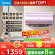 美的（Midea）TECH活水電熱水器60升3200W變頻速熱 10重過(guò)濾終身鎂棒免更換以舊換新 國家補貼20% F6032-RW7(HE)
