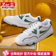 特步（XTEP）板鞋男鞋2025春季新款運動(dòng)鞋網(wǎng)面戶(hù)外復古時(shí)尚男子低幫休閑鞋子 新白色/深翠綠 41 【內長(cháng)255mm】
