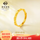 菜百首飾黃金戒指 足金5G工藝閃耀金活口戒指 計價(jià) YZ （億） 黃金戒指 約2.14g