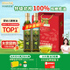 爺爺?shù)霓r場特級初榨橄欖油500ml*2 熱炒進口食用油中秋送禮禮盒 贈嬰兒食譜 