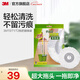 3M【快速清潔】T1旋轉拖把 家用免手洗瓷磚木地板拖把手壓省力cbg T0/T1/T2/T4替換裝