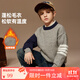 ASK JUNIOR男童毛衣冬裝新品兒童撞色學(xué)院風(fēng)休閑加厚保暖針織衫 灰色 140