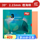 紅雙喜NEO國套狂飚3乒乓球拍膠皮尼傲藍海綿無(wú)機套膠 【橙海棉】尼傲國套紅色39度2.15