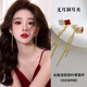 伊燦長(cháng)款流蘇幸運草耳釘女2025新款爆款耳環(huán)獨特高級感無(wú)耳洞耳夾耳飾 長(cháng)款流蘇紅色幸運草耳夾
