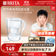 碧然德（BRITA）過(guò)濾凈水器 家用濾水壺 凈水壺 Marella 海洋系列 3.5L（白色）