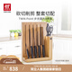 雙立人（ZWILLING）刀具套裝整套家用菜刀斬骨刀多用刀水果刀面包刀磁性刀架廚房好物 TWIN Point刀具8件套