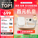 哈趣H3 云臺投影儀家用 家庭影院 1080P高清便攜 智能臥室宿舍投影機 國家補貼（32G內存 4K解碼）
