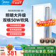 美的（Midea）吹風(fēng)涼霸廚房除菌冷霸衛生間專(zhuān)用燈照明換氣三合一體冷風(fēng)機風(fēng)扇B8 【雙核B8涼霸】24W大屏柔光照明