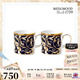 WEDGWOOD[停產(chǎn)]豐饒之角馬克對杯2件咖啡杯茶杯商務(wù)送禮實(shí)用水杯 豐饒之角馬克杯 2個(gè) 320ml