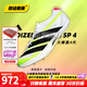 阿迪達斯田徑精英Adidas SP 4全新升級 阿迪達斯大蟬翼四代厚底短跑釘鞋 JI1213 43.5