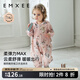 嫚熙（EMXEE）嬰兒可愛透氣嬰童連帽衛(wèi)衣男女童外出服長袖連身衣舒彈帶帽連體衣 迷卡兔 90cm 【建議1-2歲，體重9.5-13kg】