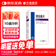 齊魯 替加氟片 50mg*100片 腫瘤用藥