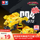 奧迪雙鉆（AULDEY）量子戰隊聯(lián)動(dòng)爆裂飛車(chē)甲龍戰車(chē)雙形態(tài)空翻變形男女孩玩具生日禮物
