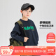 左西男童衛(wèi)衣兒童圓領(lǐng)衣服春秋裝2025新款男孩酷帥上衣 藏青色 140