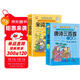 唐詩(shī)三百首+宋詞三百首一本通 彩圖注音版全2冊 正版唐詩(shī)三百首小學(xué)生必背古詩(shī)詞完整版300首宋詞三百首京東自營(yíng) 國學(xué)啟蒙古詩(shī)詞誦讀訓練兒童文學(xué)閱讀小學(xué)生一二三四五六年級經(jīng)典古詩(shī)誦讀書(shū)籍