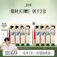 三生花百雀羚護手霜4支禮盒潤膚乳男女士夏季高檔滋潤保濕教師節(jié)送禮物 【花釀芬芳】護手霜4支禮盒裝