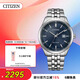 西鐵城（CITIZEN）手表男日韓表光動(dòng)能日顯鋼帶商務(wù)送禮物男友 BM7560-59L
