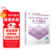 一級建造師2025建筑工程管理與實(shí)務(wù)章節刷題 中國建筑工業(yè)出版社