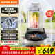 蘇泊爾（SUPOR）低音破壁機變頻無(wú)刷輕音1.5L家用豆漿機全自動(dòng)免煮多功能料理機五谷雜糧小方糖破壁機榨汁機SP506S