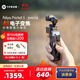 FeiyuTech飛宇Feiyu pocket3云臺相機 騎行戶(hù)外運動(dòng)相機 手持可分離攝像頭高清增穩vlog攝影機 