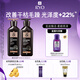 呂（Ryo）黑呂奢養頭皮滋養韌發(fā)洗護套裝 洗400ml+護400ml