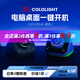 Cololight COLOPLAY電腦桌面控制器開(kāi)關(guān)一鍵開(kāi)機鍵外接外置小鍵盤(pán)音量旋鈕電競房桌搭科技擺件臺式機禮物 COLO PLAY(黑色)