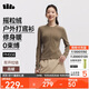 蕉下（beneunder）搖粒絨雙開(kāi)拉鏈上衣女修身彈力保暖冬季內搭打底衫PM008