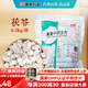 康美茯苓 康美中藥茯苓中藥材正品中藥飲片 利水滲濕 健脾 寧心 三伏天泡水大藥房中藥材抓配可磨茯苓粉 茯苓500g/袋（實(shí)惠大包裝）