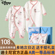 迪士尼嬰兒衣服0-6個(gè)月新生兒禮盒秋季冬季男女寶寶滿(mǎn)月見(jiàn)面禮待產(chǎn)包a類(lèi) 【禮盒】秋季款粉色米妮兩件【A類(lèi)純棉】 66cm (3-6月，滿(mǎn)月送禮推薦）