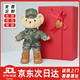 【次日達】兵哥哥迷彩小熊公仔玩偶生日禮物毛絨玩具結婚紀念品 禮盒B款：靴子+禮盒+名牌+腰帶